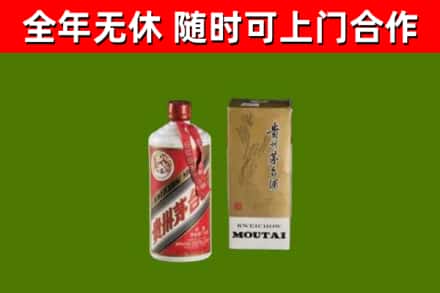 遵义市烟酒回收铁盖茅台酒.jpg