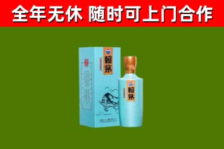 遵义市烟酒回收纪念赖茅.jpg