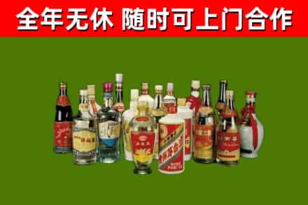 遵义市回收白酒